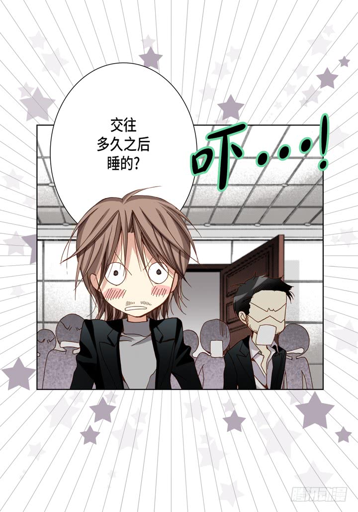 第56话 我会尽力的30