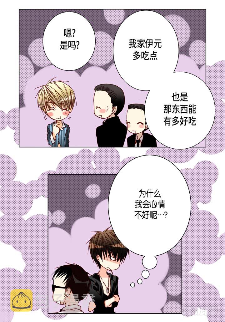 第51话 巧克力16