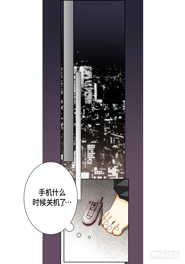 第43话 我变成坏人25