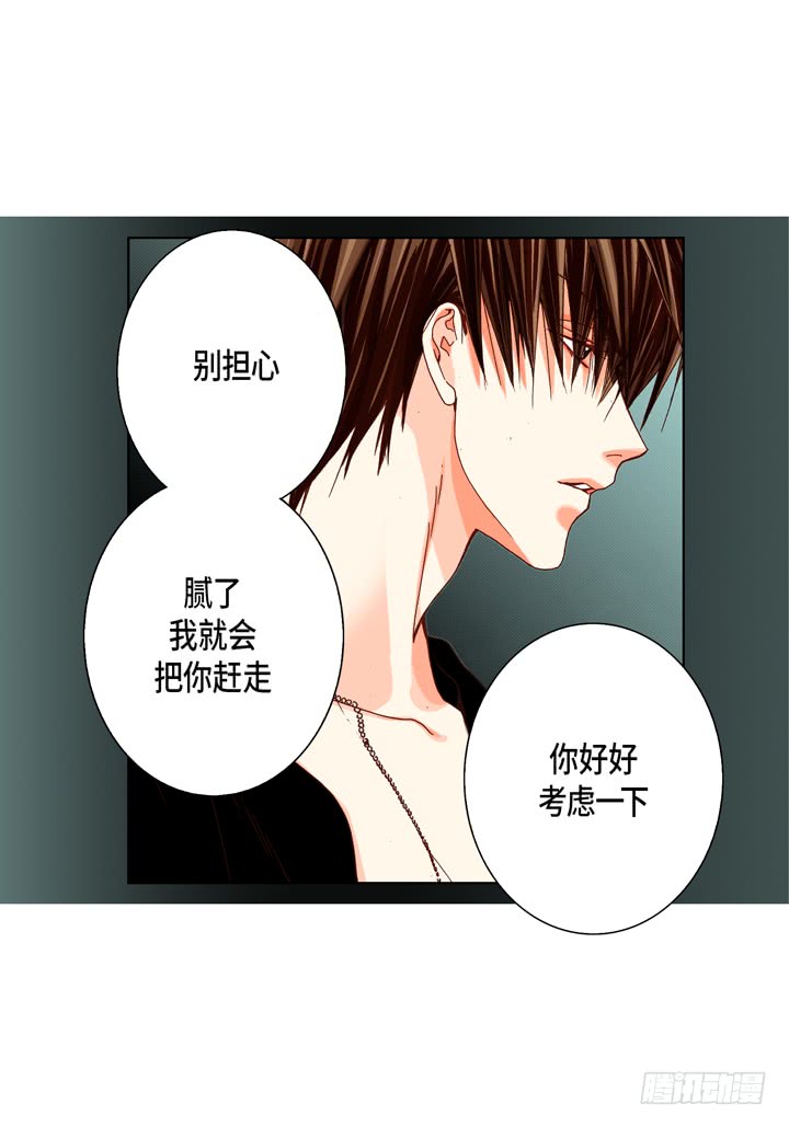 第52话 恋人29