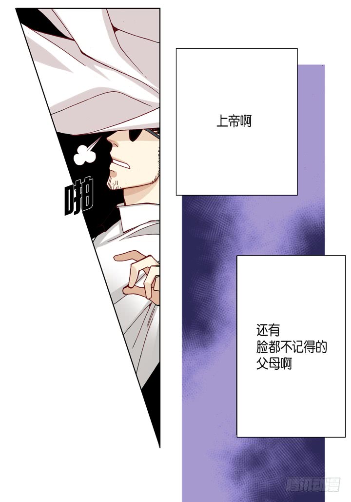 第16话 你玩我呢12