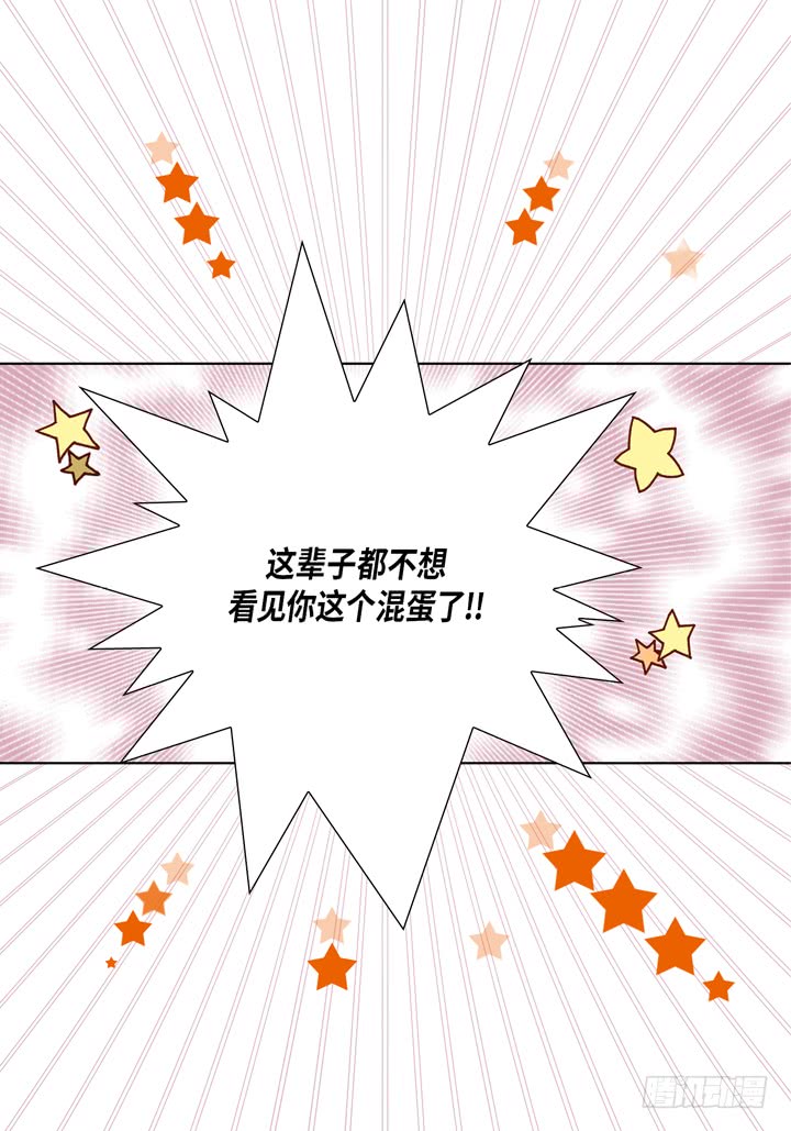 第39话 惹我生气15