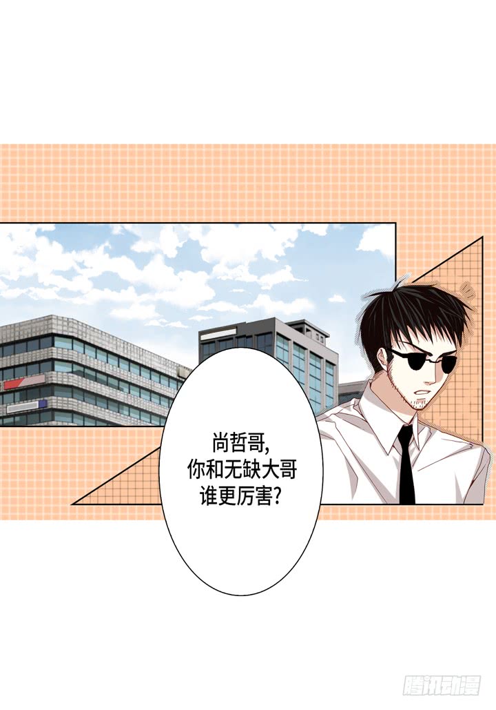 第39话 惹我生气30
