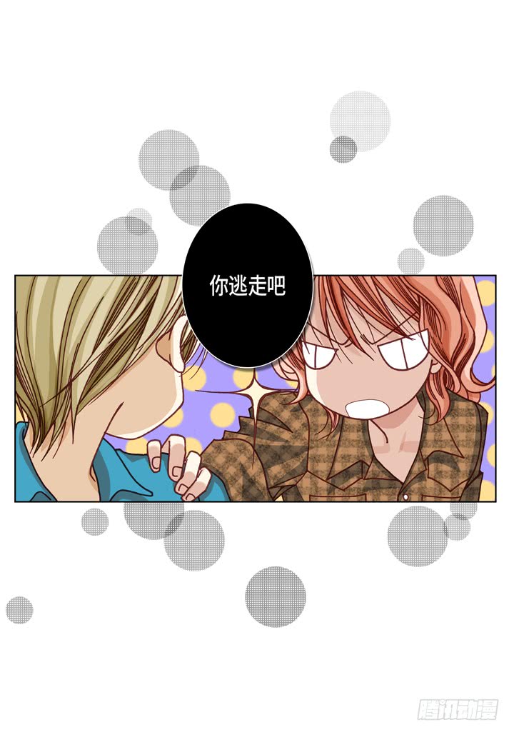 第14话 我不想你真死21