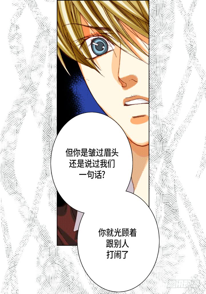 第38话 放开我18