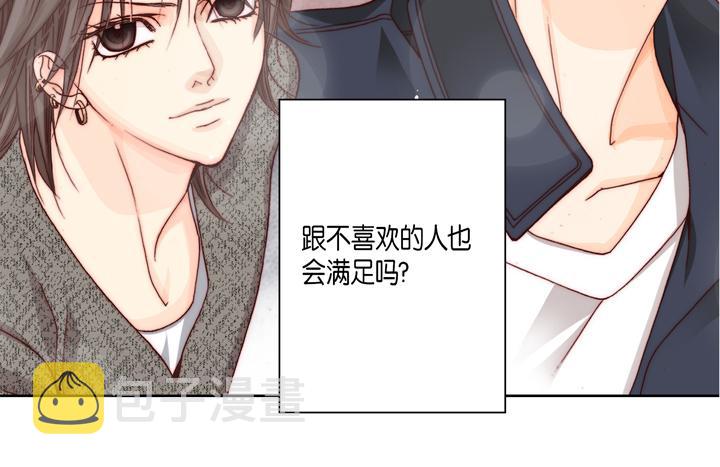 第1话 该死的好奇心45