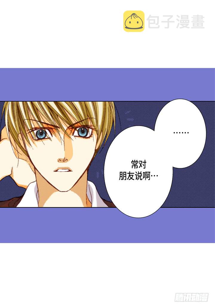 第37话 等了我多久32