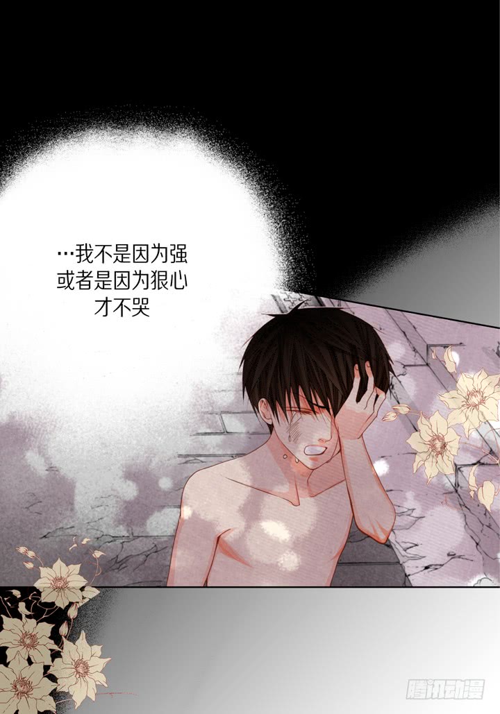 第34话 我等你30