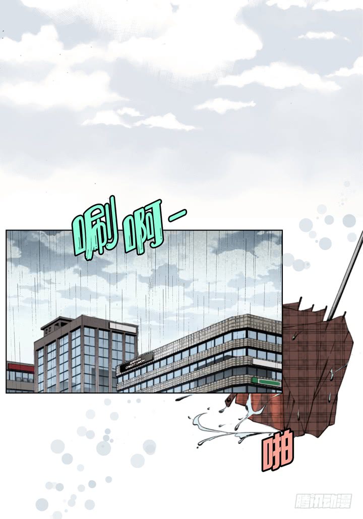 第44话 是我不对11
