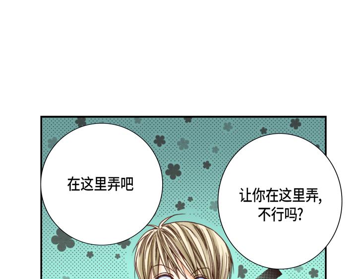 第2话 混黑帮40