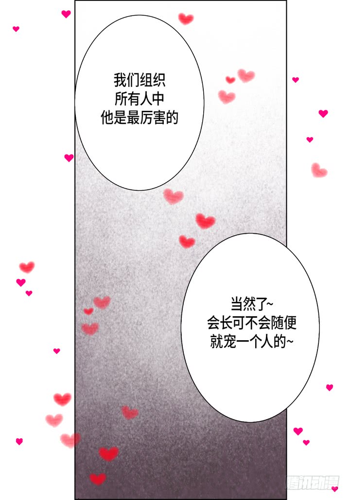 第39话 惹我生气36
