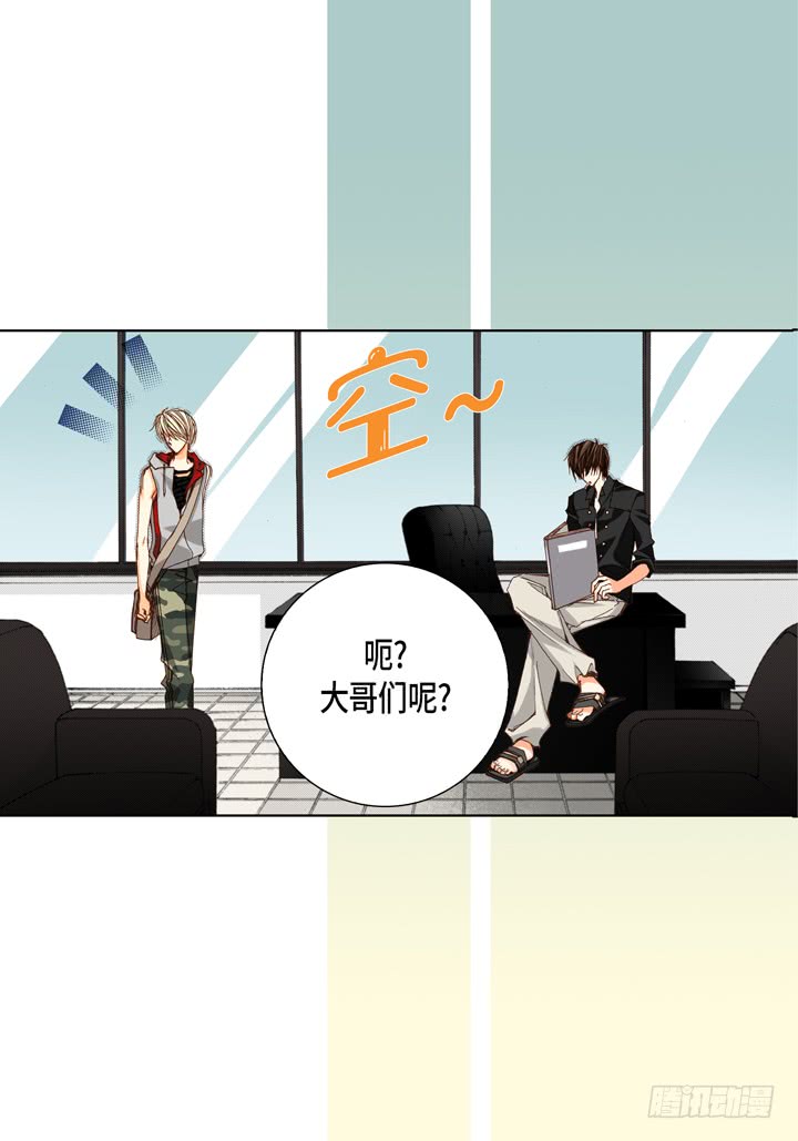 第25话 试一下23