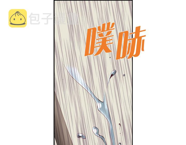 第1话 该死的好奇心6
