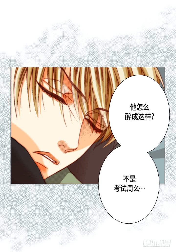第58话 敢跟我说谎15
