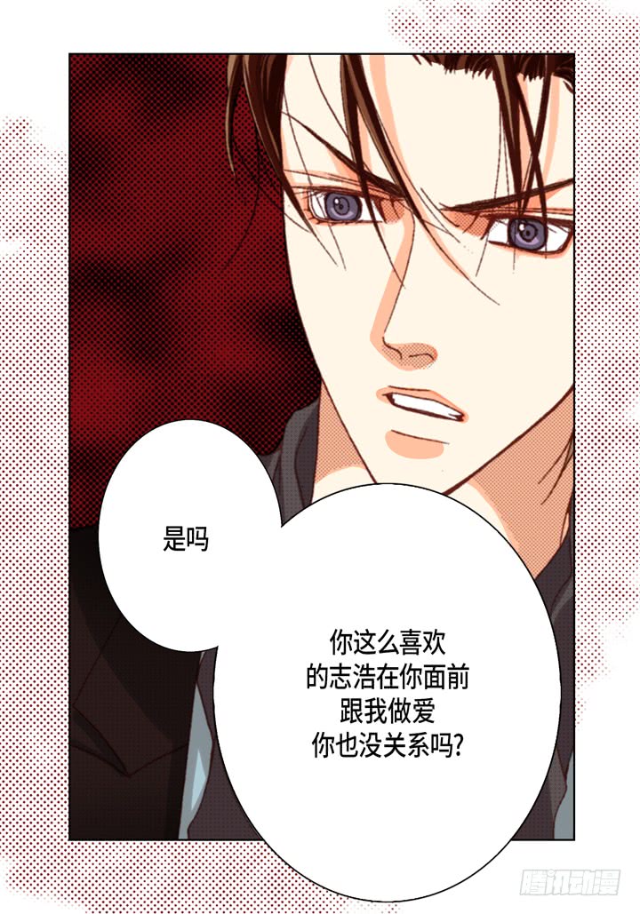 第38话 放开我15
