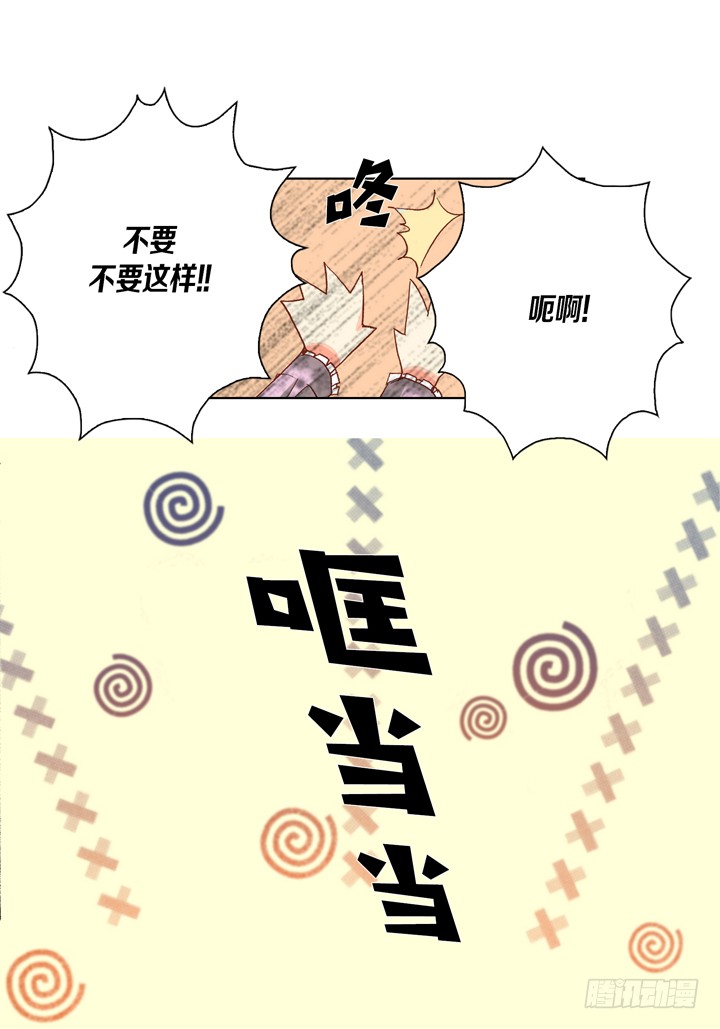 第27话 回忆14
