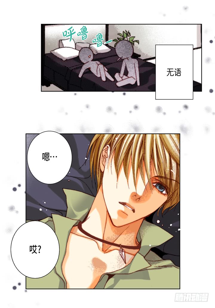 第58话 敢跟我说谎20