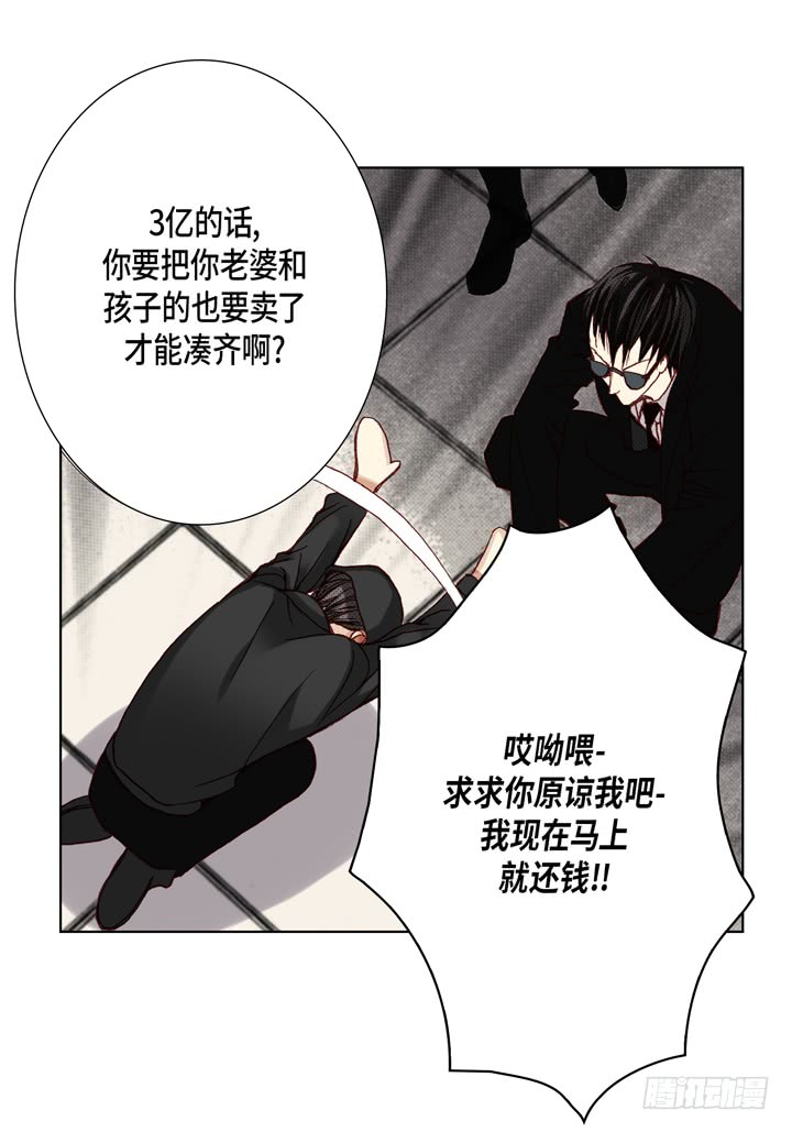 第6话 我不用离开吧21