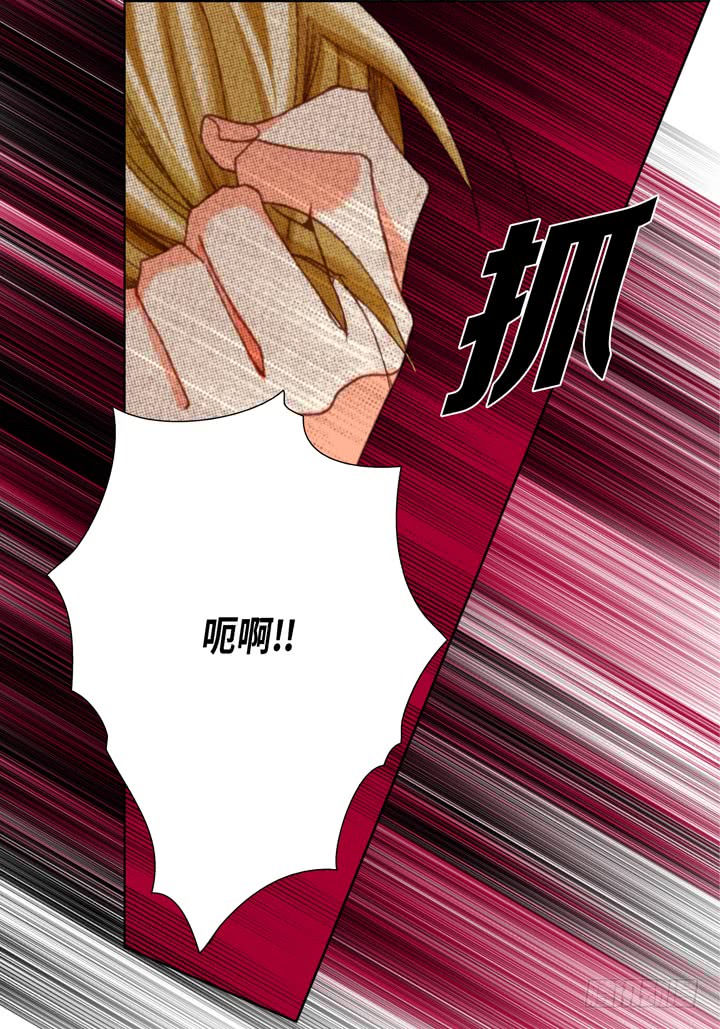 第59话 男人的慾望16