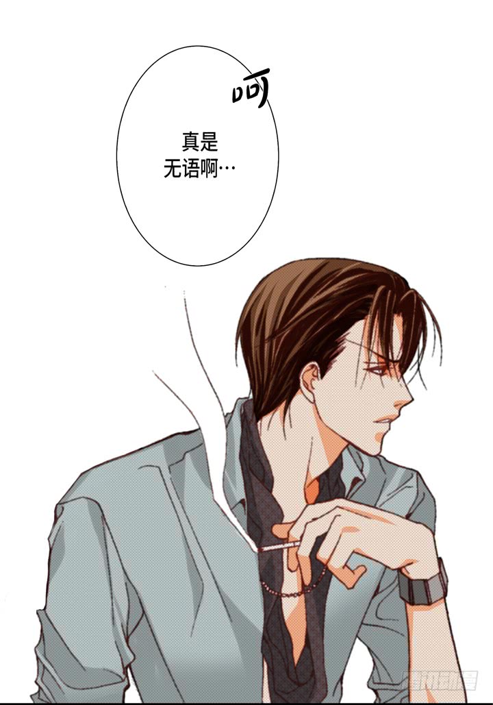 第37话 等了我多久34