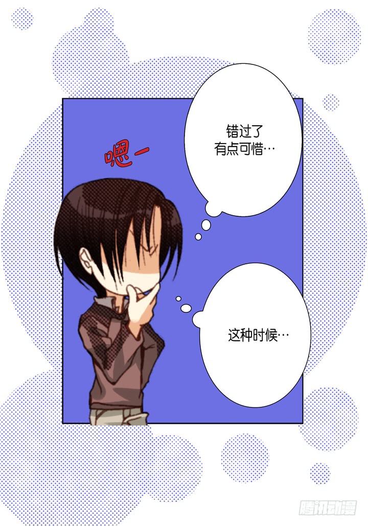 第57话 心理准备25