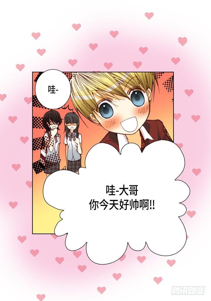 第36话 帅哥13