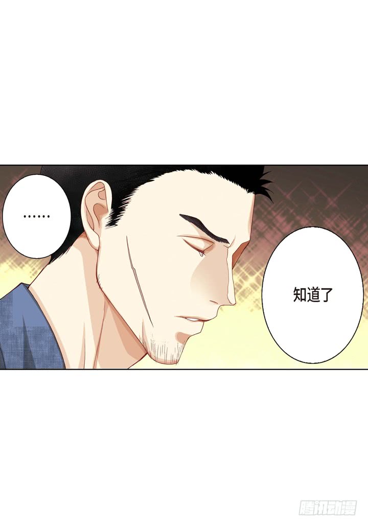 第10话 大哥的恋人7