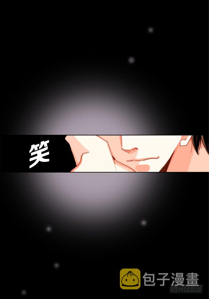 第55话 对我好一点8