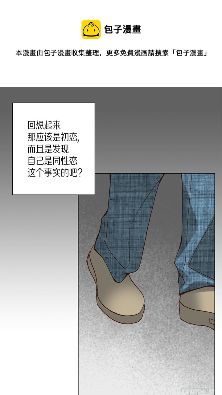 第27话 回忆26