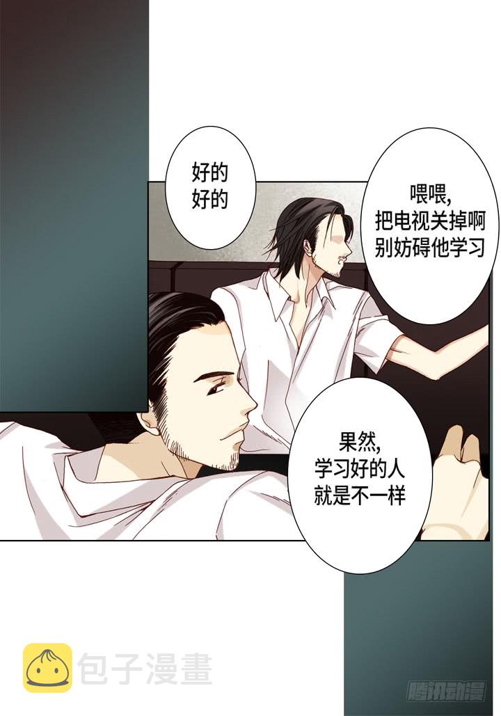 第29话 出大事11