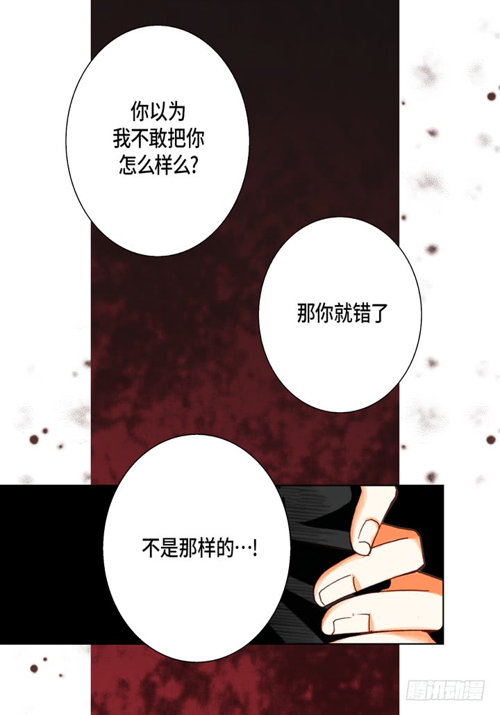 第52话 恋人16