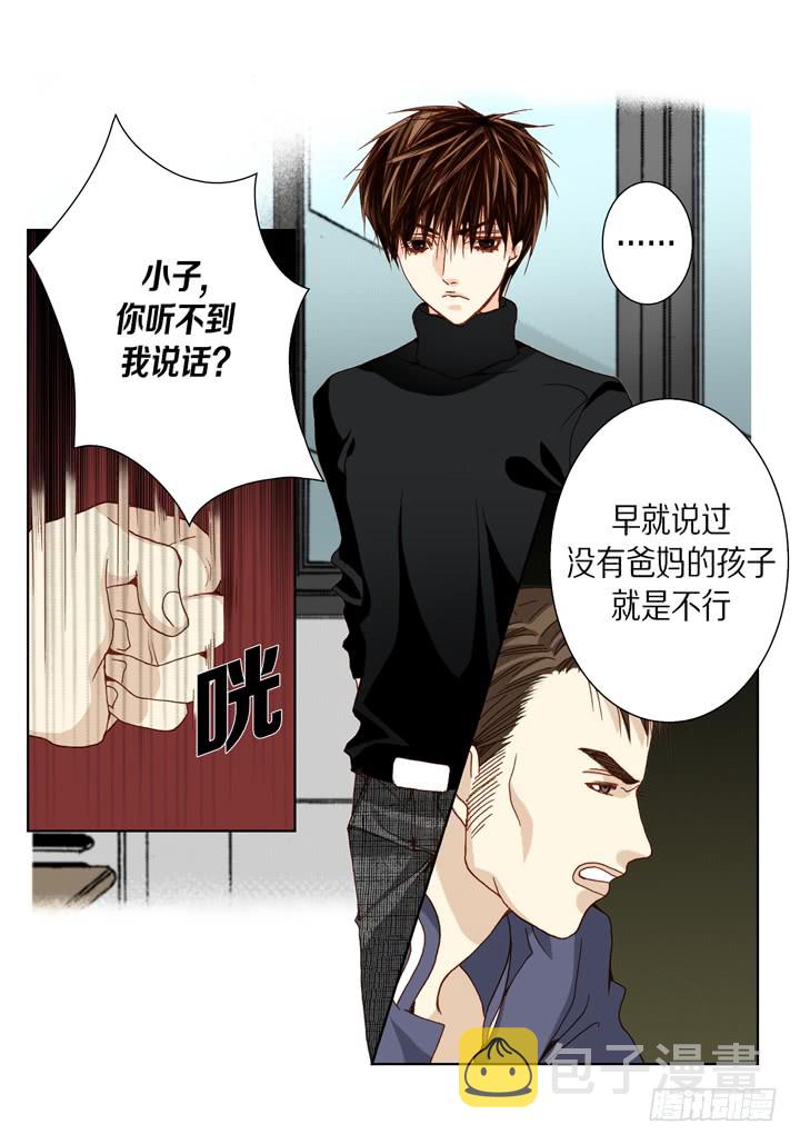 第33话 那小子21
