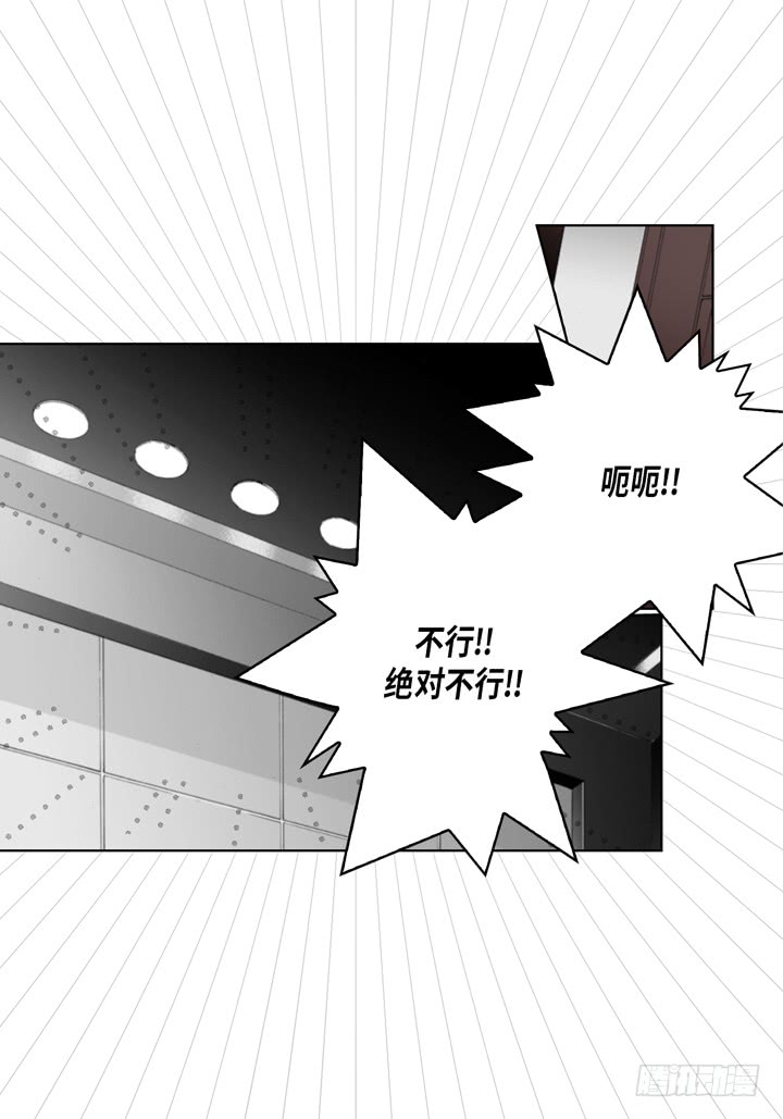第21话 被骗21