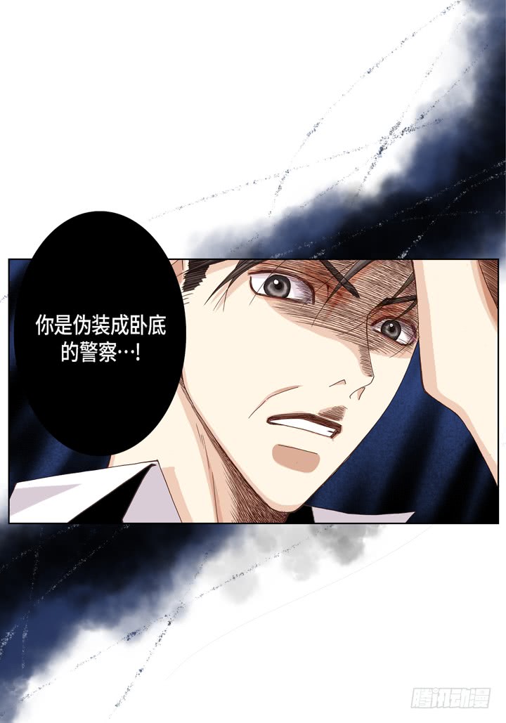 第23话 误会6