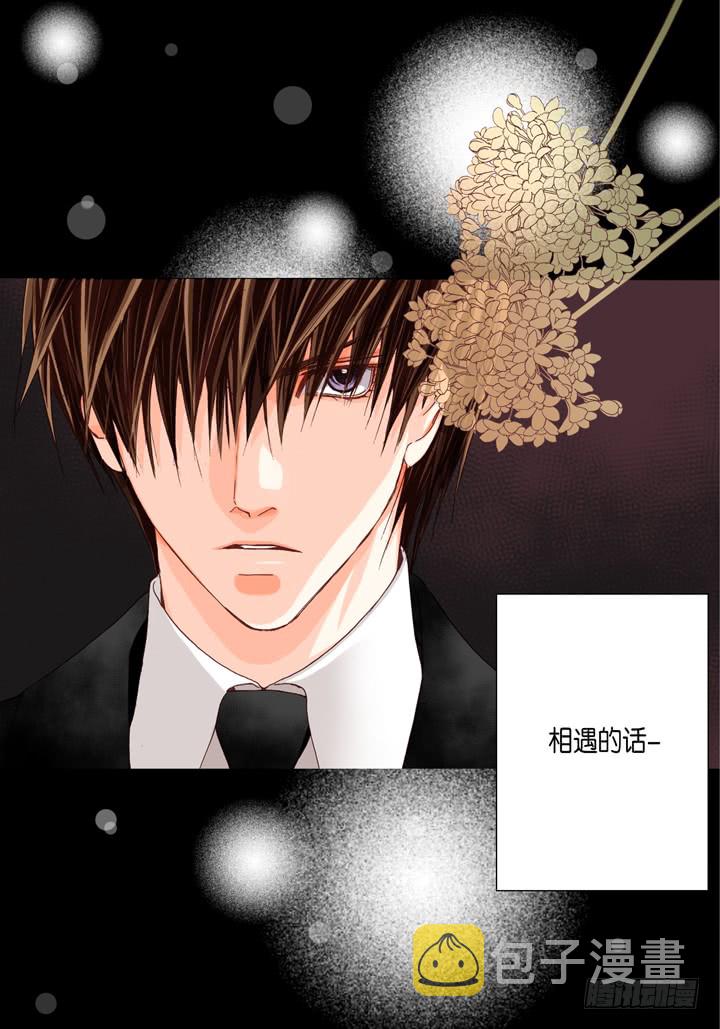 第35话 再一次相遇34