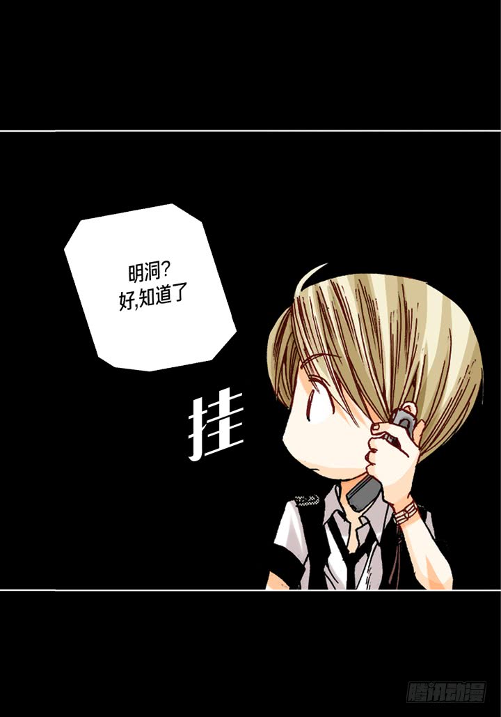 第15话 你现在在哪儿25