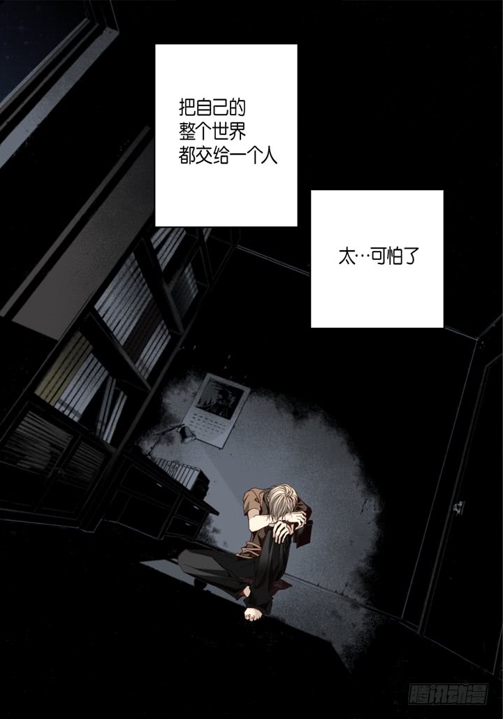 第46话 可怕的感觉22