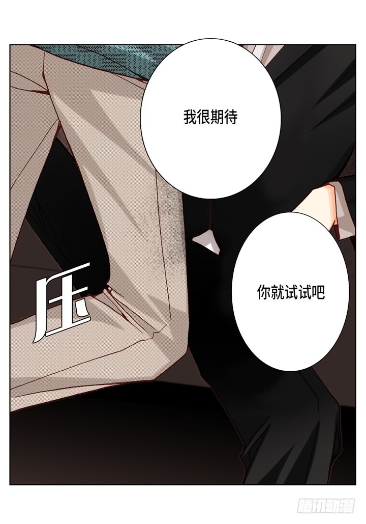 第14话 我不想你真死8