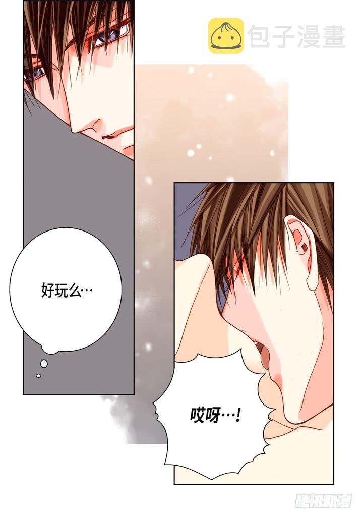 第41话 你认真的吗？11