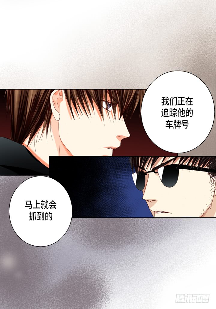 第30话 背板大哥13