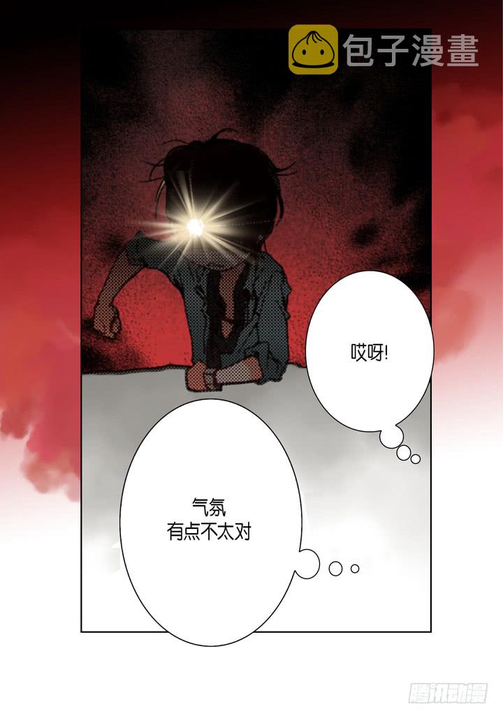 第37话 等了我多久29