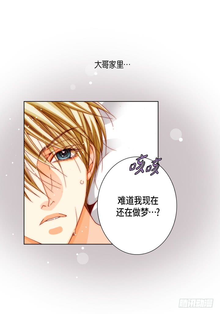 第49话 一直在等你12