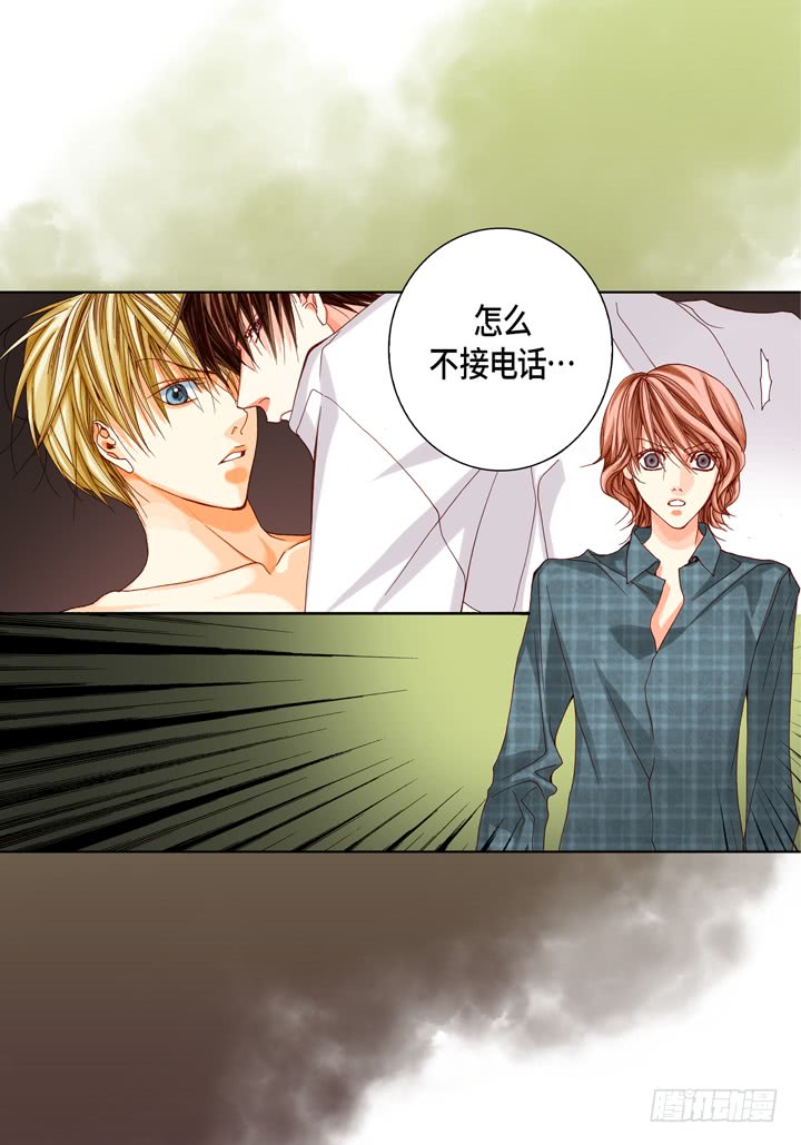 第41话 你认真的吗？19