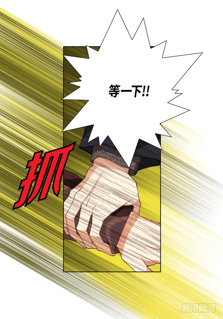 第58话 敢跟我说谎4