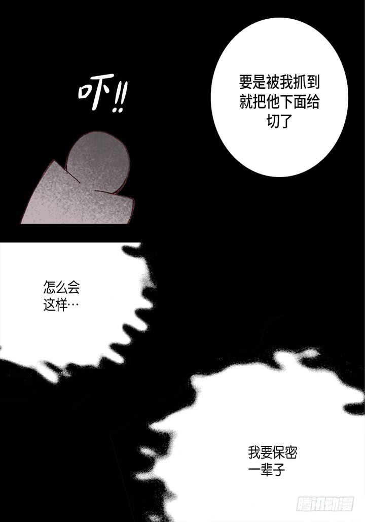 第27话 回忆7