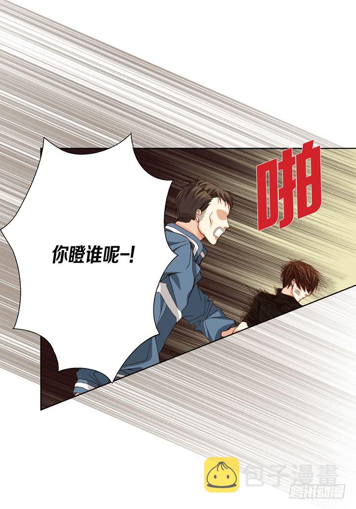 第33话 那小子24