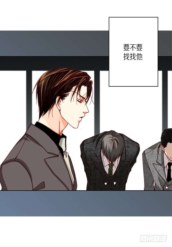 第35话 再一次相遇8