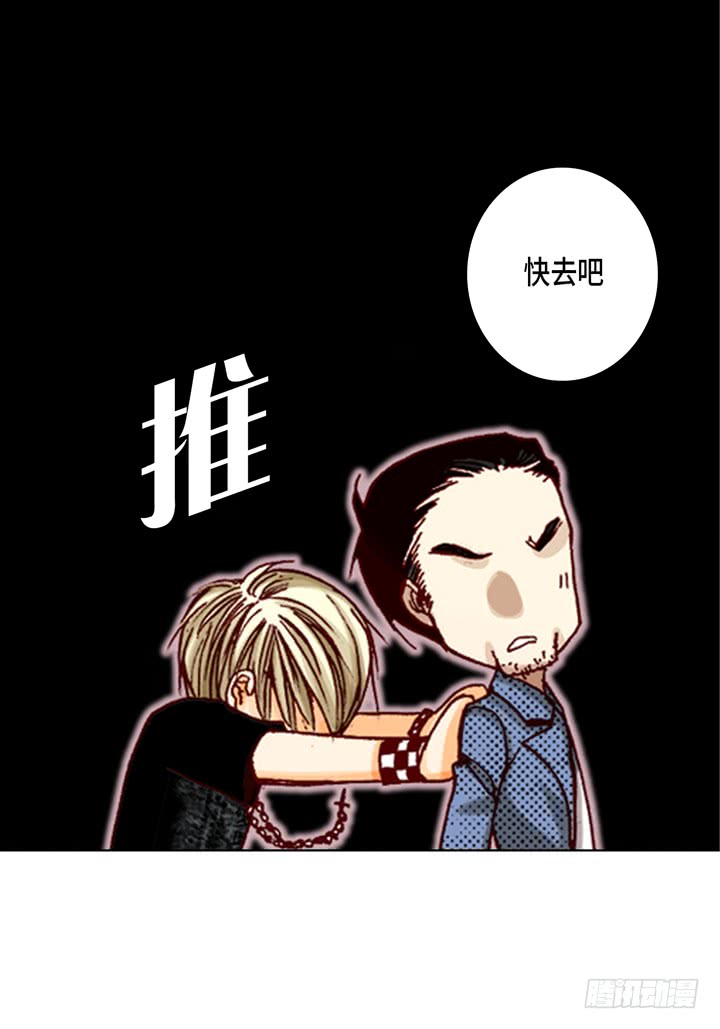 第9话 他是太傲娇24