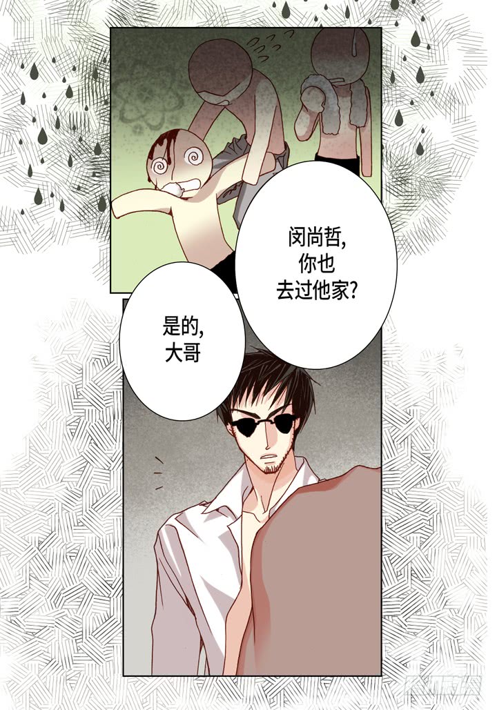 第47话 都是有理由的28