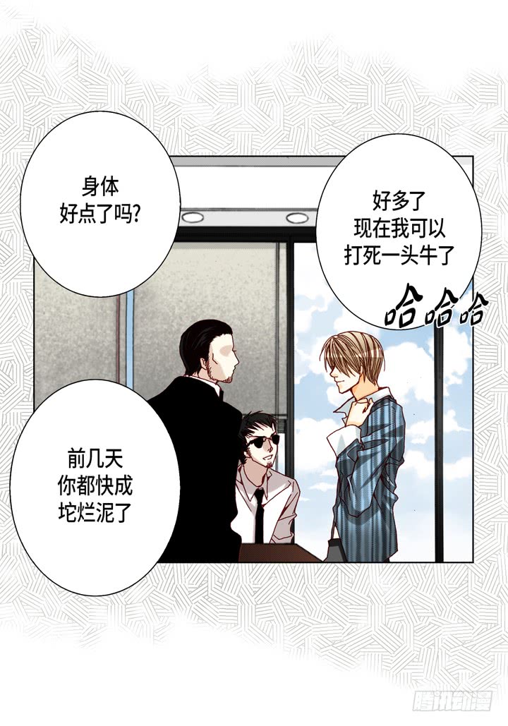 第51话 巧克力6